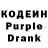 Кодеин напиток Lean (лин) Tasher Pasha