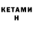 ЭКСТАЗИ MDMA Kanat Bereketov