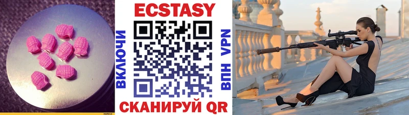 дарк нет какой сайт Томмот Ecstasy XTC