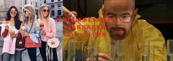 мдма Лиски