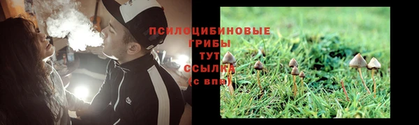 марихуана Лихославль