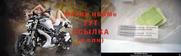 марихуана Лихославль