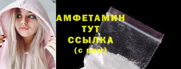 мдма Лиски