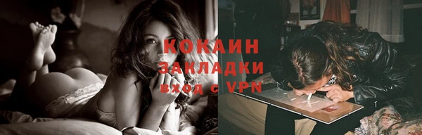 марихуана Лихославль
