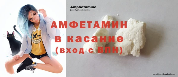 мдма Лиски