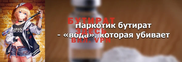 марихуана Лихославль