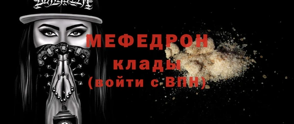 мдма Лиски