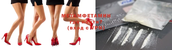 бошки Майский