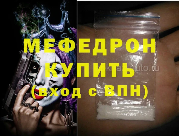 мдма Лиски