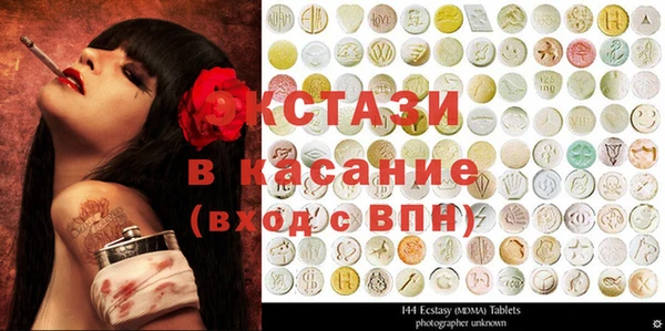 мдма Лиски