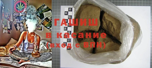 мдма Лиски