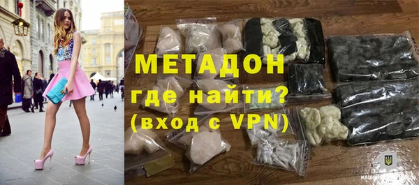марихуана Лихославль