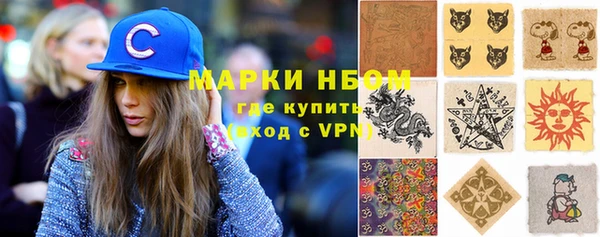 мдма Лиски