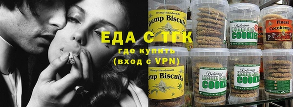 марихуана Лихославль