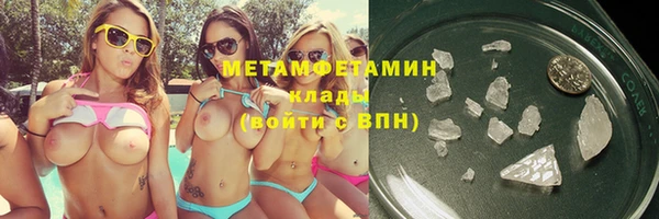 марихуана Лихославль