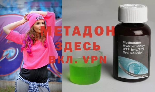 мдма Лиски