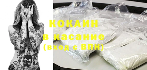 мдма Лиски