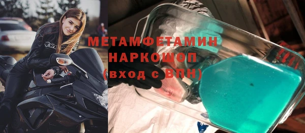 мдма Пересвет