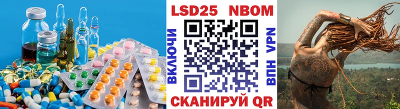 Лсд 25 экстази ecstasy  где купить наркотик  Томмот 