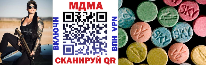 МДМА Molly  Томмот 