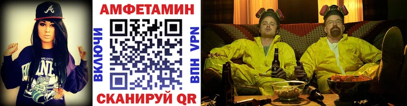 MEGA сайт  Томмот  нарко площадка телеграм  МЕТАМФЕТАМИН мет 