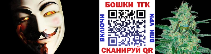 МАРИХУАНА VHQ hydra онион Томмот купить наркотик